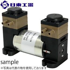 日東工器　DC液体ポンプ　DPE-800-7P-Y1 　DC24V　(No：40965)