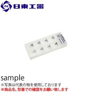 日東工器 ベベラー用 チップ8.4三角(10枚入り) CB-01用 (No：59305)