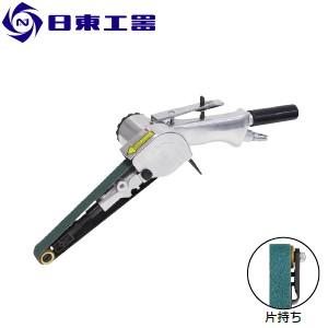 日東工器 ベルトン B-20CL (No：50414)