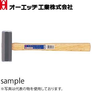 OH(オーエッチ工業) アルミハンマー AH-200 呼称：3000 全長：900mm