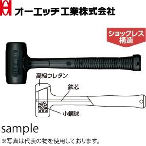 OH(オーエッチ工業) コンポーネントハンマー レギュラータイプ OH(オーエッチ工業) コンポーネントハンマー レギュラータイプ