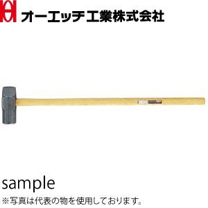 OH(オーエッチ工業) 片口ハンマー OHS-25 呼称：#25 全長：900mm