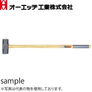 OH(オーエッチ工業) 両口ハンマー OHW-20 呼称：#20 全長：900mm