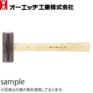 オーエッチ工業/OH ステンレス 両口ハンマー ＃4 品番：OHW-4S