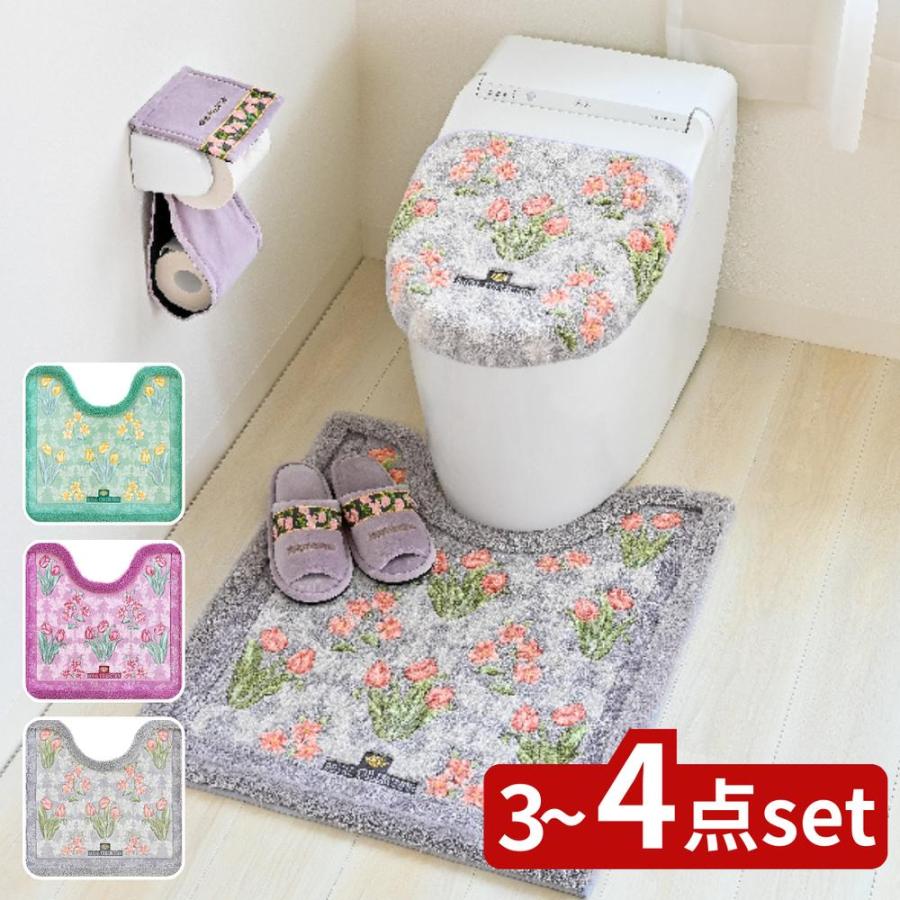 2025新商品 ロイコレアーツ 3~4点セット トイレマット セット 北欧