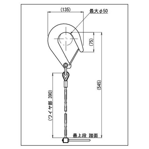 ORIRO(オリロー) 避難はしご ナスカンフック型 ワイヤー1号 有効長