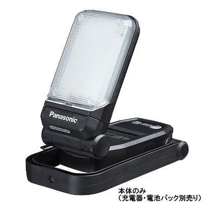 2022正規激安】 パナソニック 工事用充電LEDマルチライト 14.4V 18V