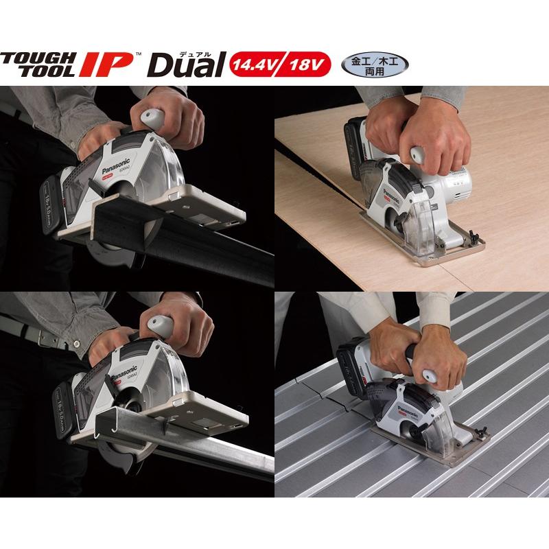 ギフト】 モノえーるパナソニック 充電式デュアルパワーカッター