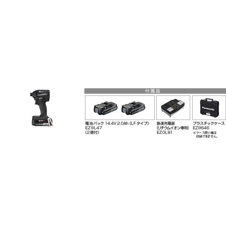 最大82％オフ！ パナソニック 充電インパクトドライバー 14.4V (電池2