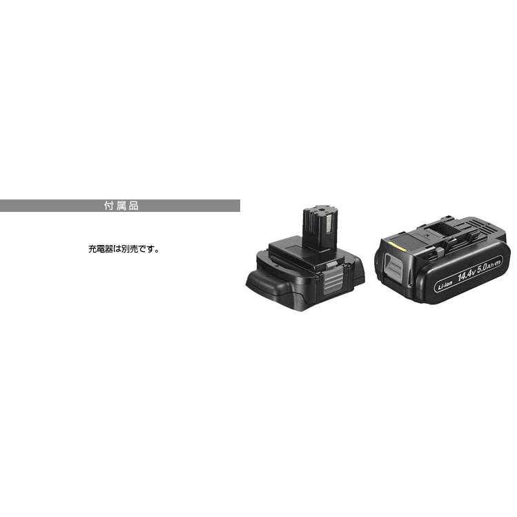 Panasonic（パナソニック） 電池アダプタ+14.4V 5.0Ahリチウムイオン 