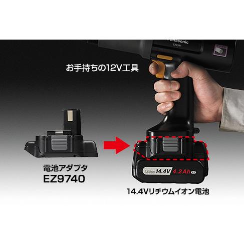 Panasonic（パナソニック） 電池アダプタ+14.4V 5.0Ahリチウムイオン 