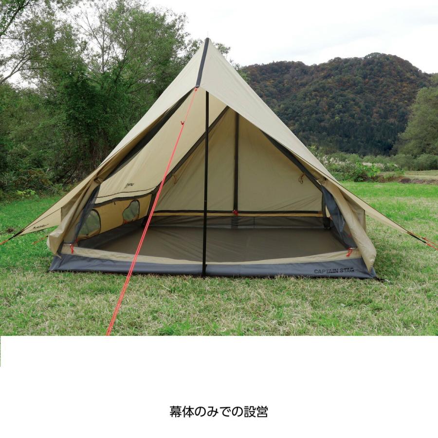 キャプテンスタッグ(CAPTAIN STAG) トレッカー ツーポールロッジUV〈3~4人用〉カーキ_5
