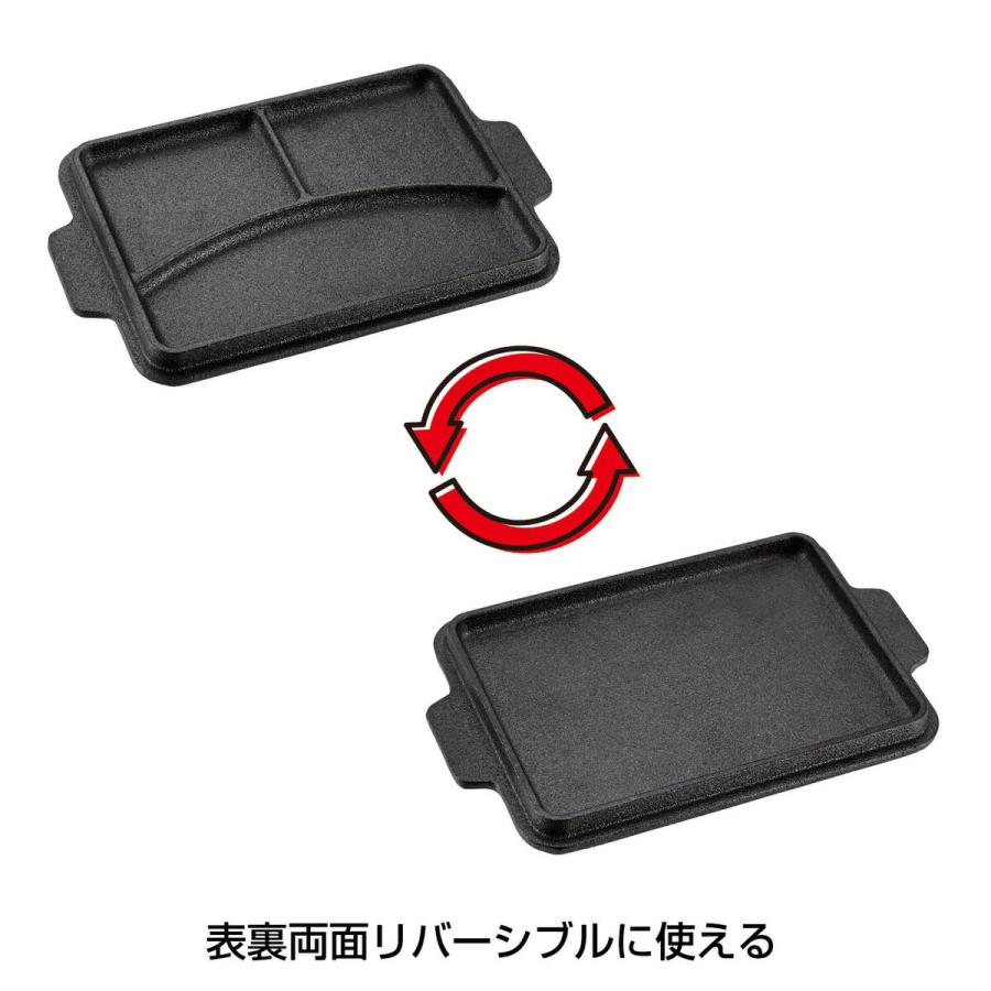 キャプテンスタッグ(CAPTAIN STAG) 鋳物 リバーシブル グリルプレート