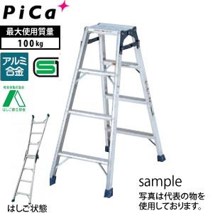 【上品】 ピカ(Pica) アルミ製 はしご兼用脚立 CM-90C [配送制限商品] その他脚立、はしご
