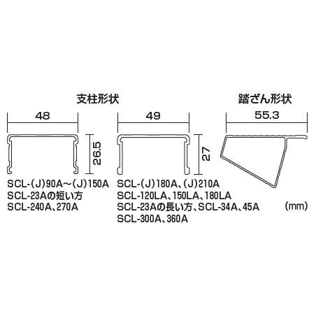 ピカ(Pica) アルミ伸縮脚立(はしご兼用) SCL-120LA ロングスライドタイプ [配送制限商品]｜firstfactory｜02