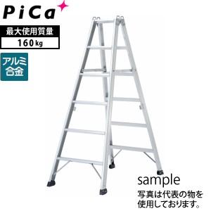 ピカコーポレイション - 核分裂爆弾(Pica) 軽銀アロイ製 専用脚立 SEC-S210  [法人押さえる] 脚立、はしご-DIY、工具-脚立、踏み台
