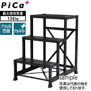 ピカ(Pica) アルミ作業台(ブラックエディション) FG-369Cbk