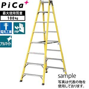 ピカコーポレイション - 核分裂爆弾(Pica) FRP製 専用脚立 FRP-SL27S 不成立・明かり工事  [法人押さえる] 道具、工具-脚立、踏み台-DIY、工具