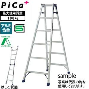 ピカコーポレイション ピカ(Pica) アルミ製 はしご兼用脚立 MCX-180 