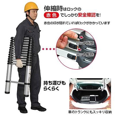 ピカ(Pica) アルミ製伸縮はしご PTH-S420JCB ソフトスライド 自在脚
