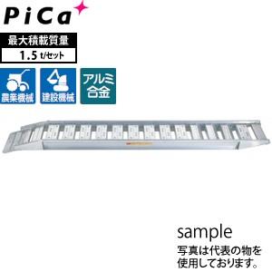 ピカ Pica アルミブリッジ ゴムシュー ホイル コンバイン用 セーフベロフック Sbag 300 40 1 5 2本1セット 積載荷重 1 5トン セット 大型 重量物 Www Definitiveclm Com