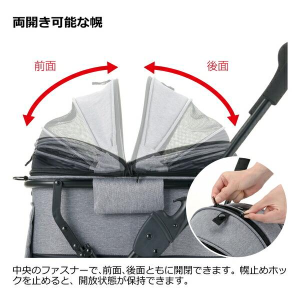 リッチェル(Richell) ペットカート ミニモ グレー ペット用