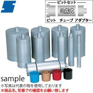 シブヤ(SHIBUYA)　ダイヤモンドビット　SSSビット用アダプター　10インチ　Aロット　TS-182以上の機種