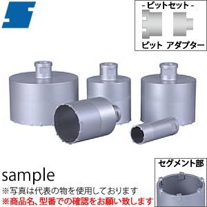 シブヤ(SHIBUYA) ダイヤモンドビット メタルビットセット 7インチ A