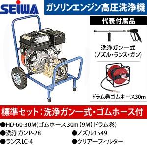 精和産業 精和産業(セイワ) ガソリンエンジン 超強力高圧洗浄機(150k