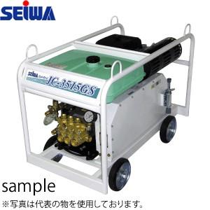 精和産業(セイワ)　ガソリンエンジン高圧洗浄機(開放型)　JC-3515GS　本体のみ　 123515A[受注生産品]　[個人宅配送不可]