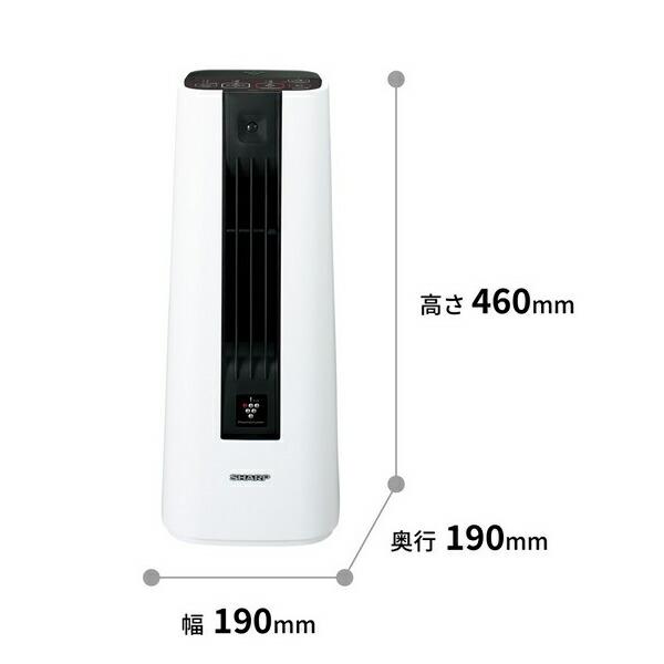 シャープ(SHARP) HX-RS1-W プラズマクラスターセラミックファン