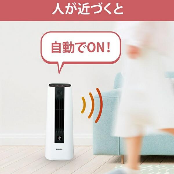 SHARP HX-RS1 セラミックファンヒーター　プラズマクラスター Amazon | シャープ プラズマクラスター セラミックファン
