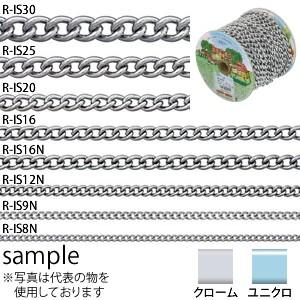 ニッサ 鉄 ショートマンテルチェイン R-IS12N クローム 30m巻 『入数：1本』｜firstfactory
