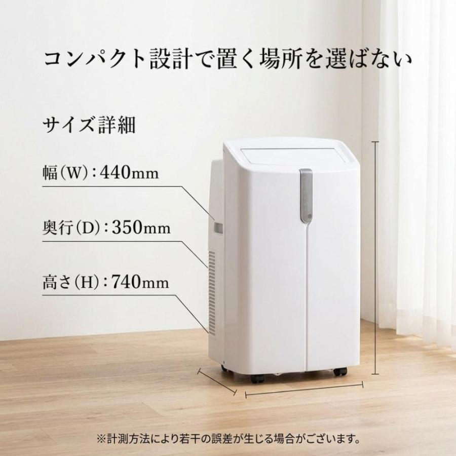 2026新商品 移動式エアコン冷房専用 SKJ-KY35A | 移動式エアコン 冷房専用 スポットクーラー キャスター 暑さ対策 冷風機 リモコン操作 風量調節 タッチパネルの画像