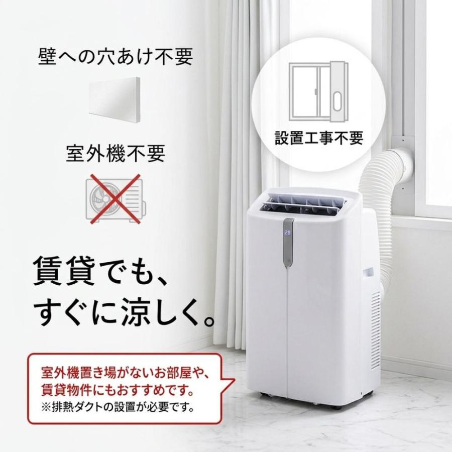 2026新商品 移動式エアコン冷房専用 SKJ-KY35A | 移動式エアコン 冷房専用 スポットクーラー キャスター 暑さ対策 冷風機 リモコン操作 風量調節 タッチパネルの画像
