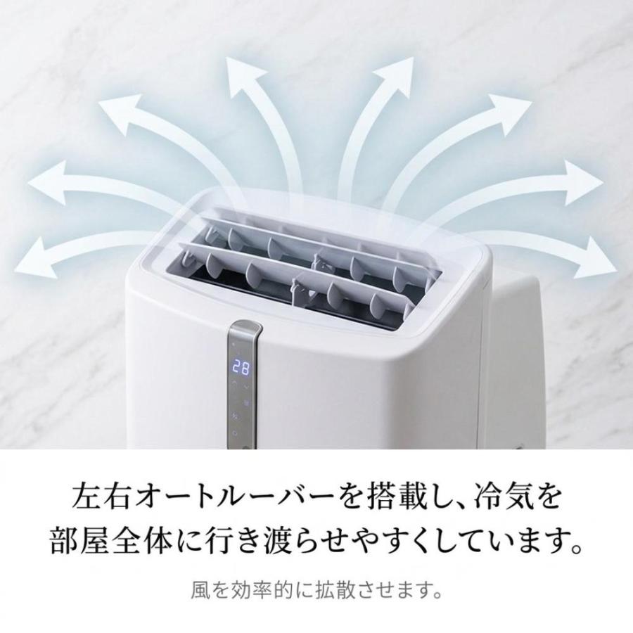 2026新商品 移動式エアコン冷房専用 SKJ-KY35A | 移動式エアコン 冷房専用 スポットクーラー キャスター 暑さ対策 冷風機 リモコン操作 風量調節 タッチパネルの画像