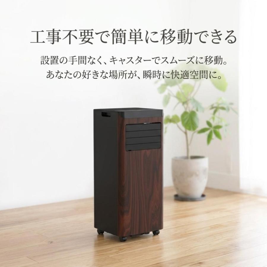 2026新商品 移動式エアコン冷房専用 SKJ-KY22A SKJ-KY28A | エアコン タッチパネル 冷房 工事不要 移動式エアコン リモコン キャスター付き 風量調節 省エネ クの画像