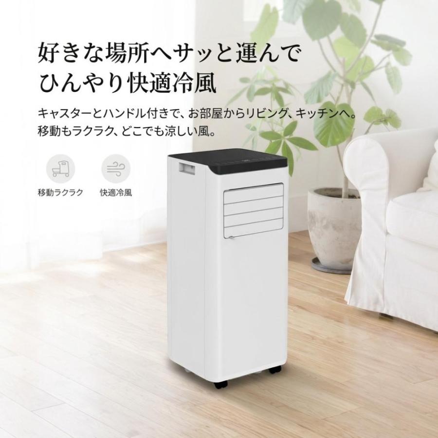 2026新商品 移動式エアコン冷房専用 SKJ-KY22A SKJ-KY28A | エアコン タッチパネル 冷房 工事不要 移動式エアコン リモコン キャスター付き 風量調節 省エネ クの画像