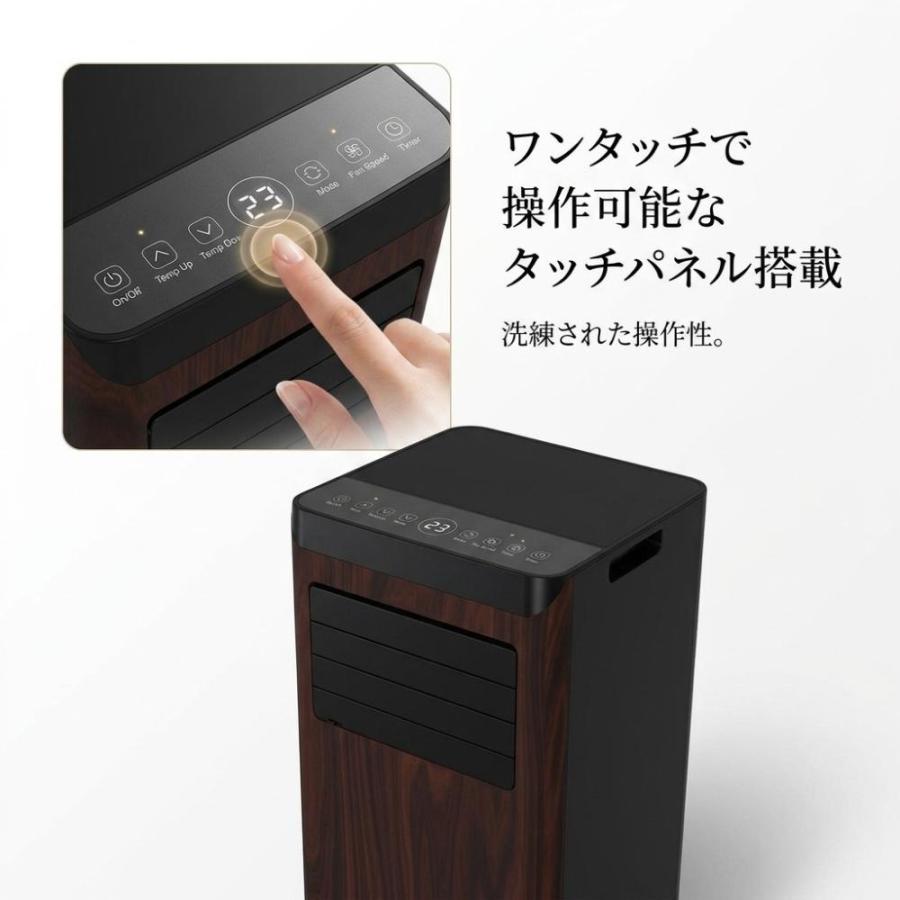 2026新商品 移動式エアコン冷房専用 SKJ-KY22A SKJ-KY28A | エアコン タッチパネル 冷房 工事不要 移動式エアコン リモコン キャスター付き 風量調節 省エネ クの画像