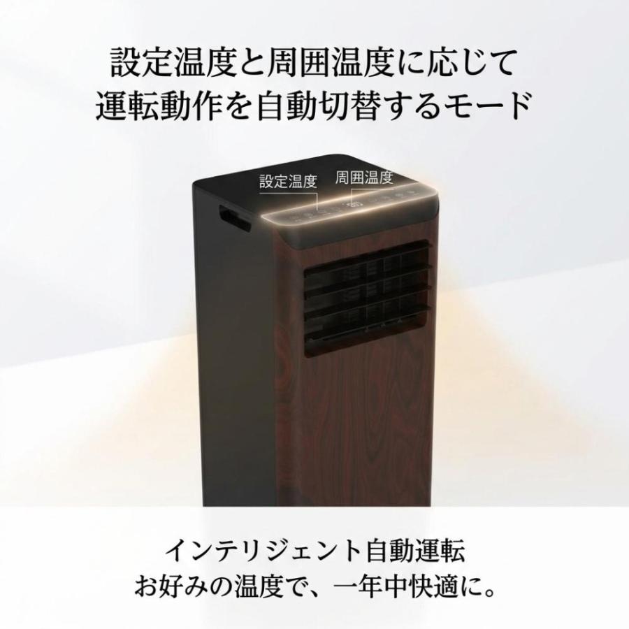 2026新商品 移動式エアコン冷房専用 SKJ-KY22A SKJ-KY28A | エアコン タッチパネル 冷房 工事不要 移動式エアコン リモコン キャスター付き 風量調節 省エネ クの画像