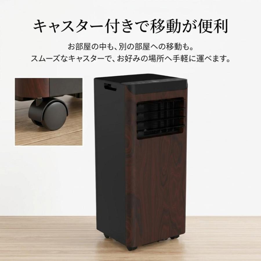 2026新商品 移動式エアコン冷房専用 SKJ-KY22A SKJ-KY28A | エアコン タッチパネル 冷房 工事不要 移動式エアコン リモコン キャスター付き 風量調節 省エネ クの画像