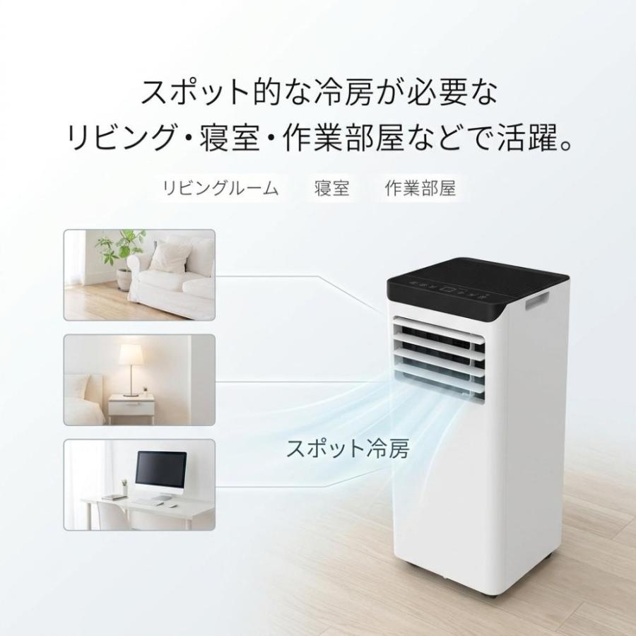 2026新商品 移動式エアコン冷房専用 SKJ-KY22A SKJ-KY28A | エアコン タッチパネル 冷房 工事不要 移動式エアコン リモコン キャスター付き 風量調節 省エネ クの画像