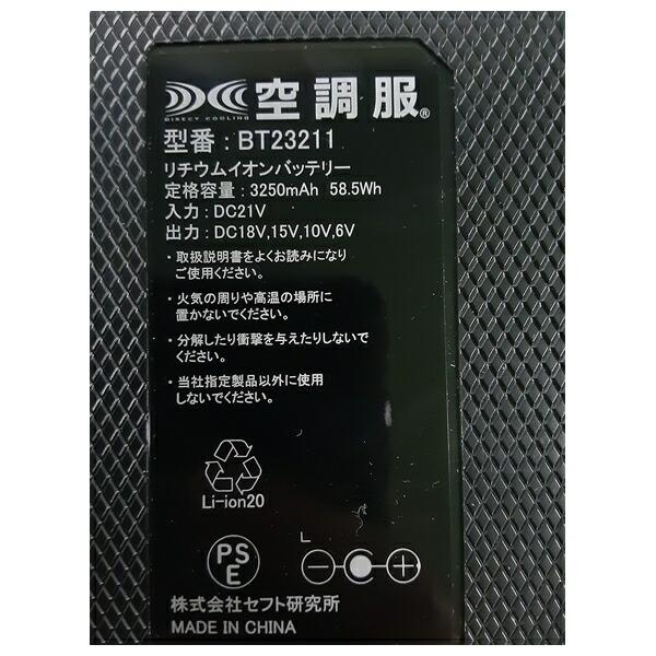 空調服 空調服スターターキットグレー SK23011K50 楽天市場】【公式ショップ】空調服(R) スターターキット グレー