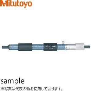 ミツトヨ(Mitutoyo) IM-250(133-150) 棒形内側マイクロメータ(単体形 