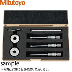 ミツトヨ(Mitutoyo) HT-12RST(368-911) ホールテスト(三点式内側