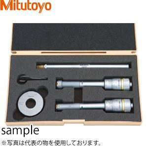 ミツトヨ(mitutoyo) ホールテスト(三点式内側マイクロメータ) HT-12RST