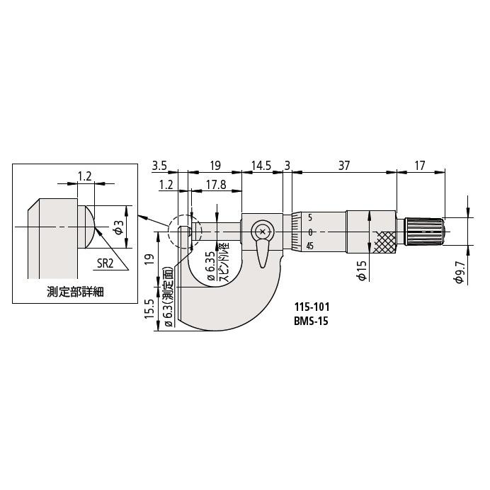 ミツトヨ(Mitutoyo) BMS-25MX(395-251-30) デジマチック片球面マイクロ 