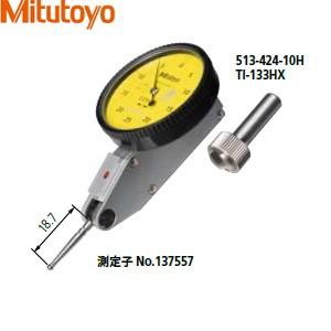 ミツトヨ(Mitutoyo)　TI-133HX　テストインジケータ　単体　縦形　スタンダード　倍目盛幅　超硬測定子(弱磁性)　目量：0.01mm/測定範囲：0.5mm｜firstfactory