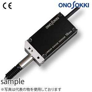 小野測器 BS-1210 ベビーゲージセンサ 測定範囲：10mm : ファースト 