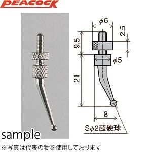 X-8 ダイヤルゲージ用オフセット測定子 【Millimar】 (SUJ2)